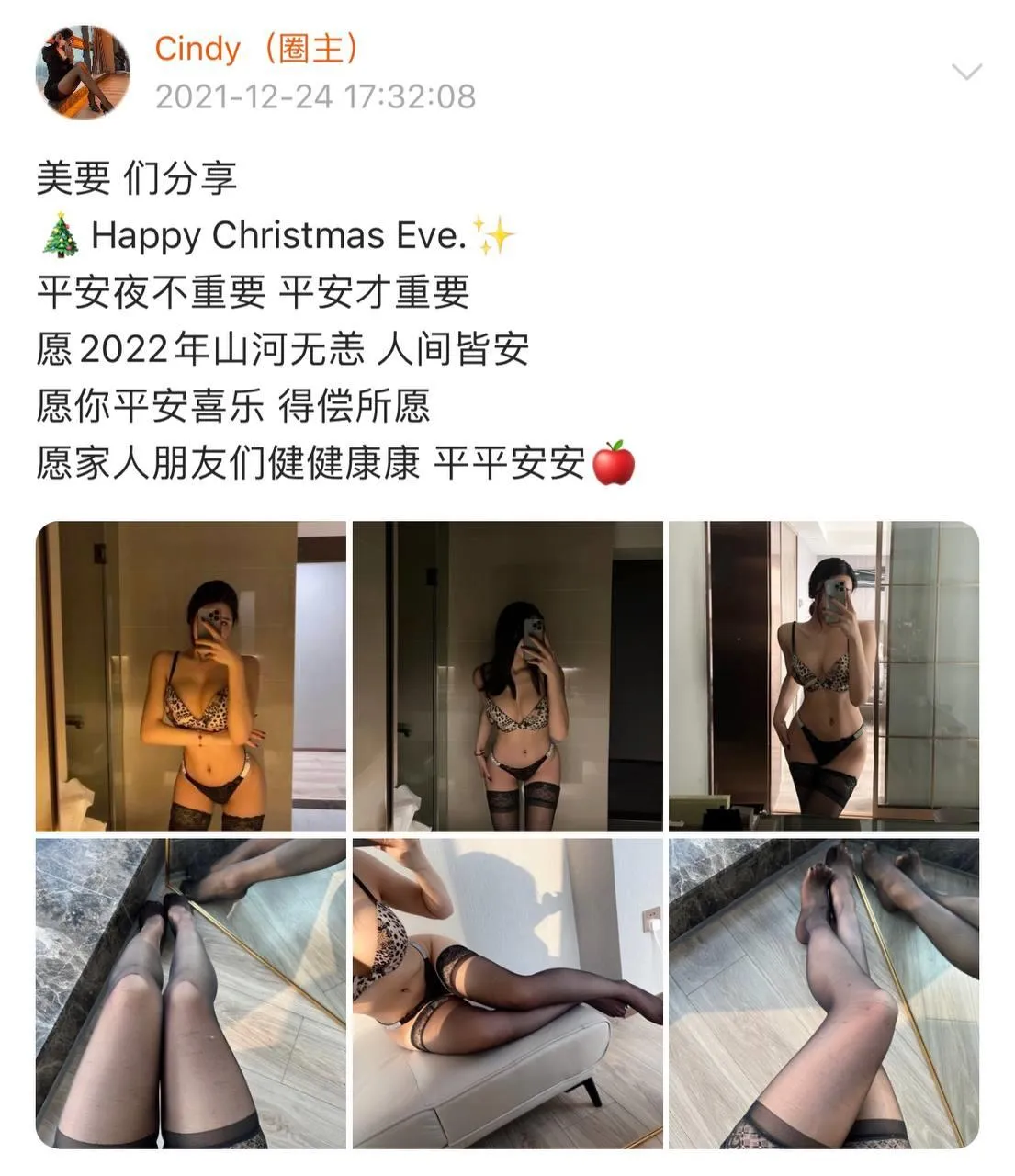 NO.013 金希儿-微密圈系列2021-02 [755P]插图6